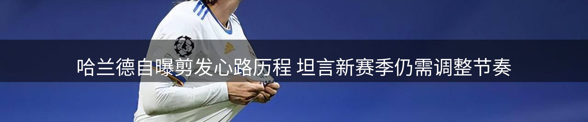新闻报道