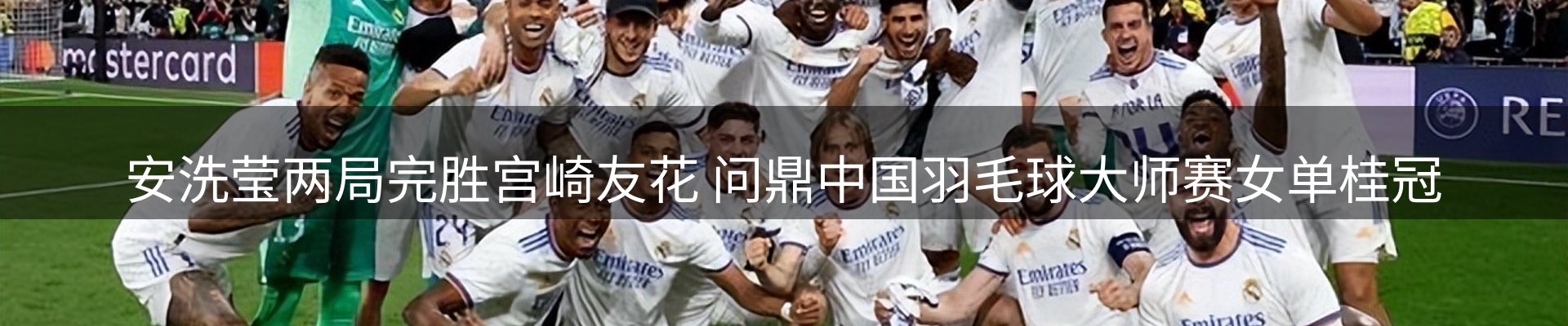 新闻报道