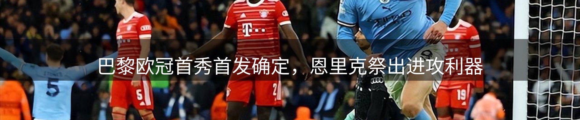 新闻报道