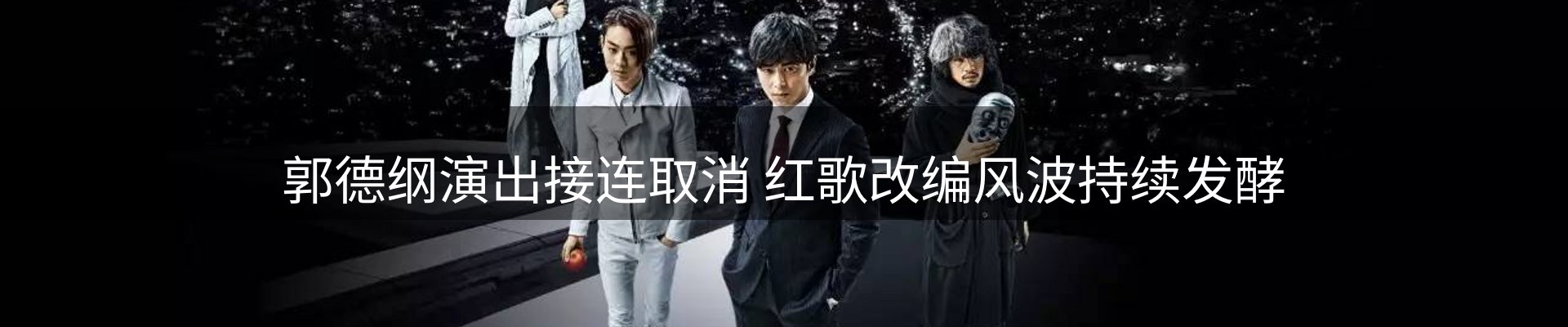 新闻报道