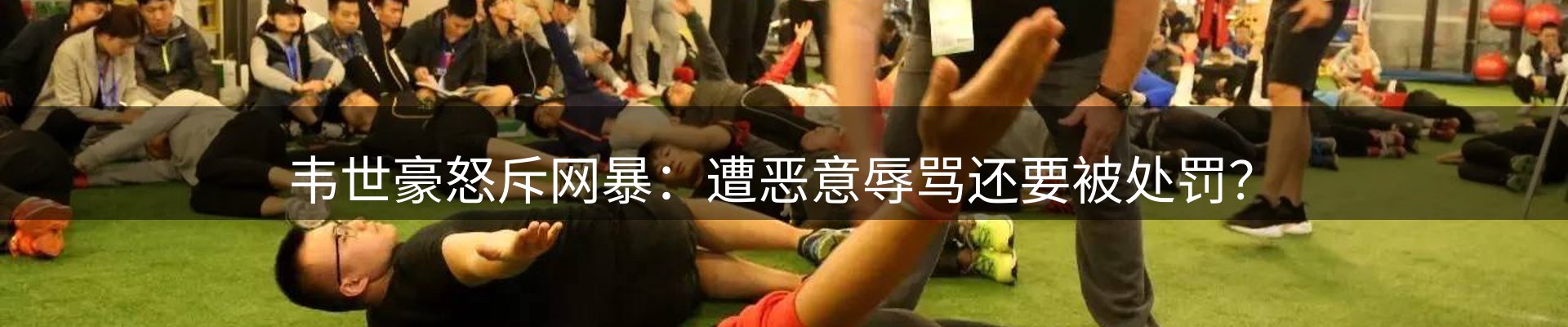 新闻报道
